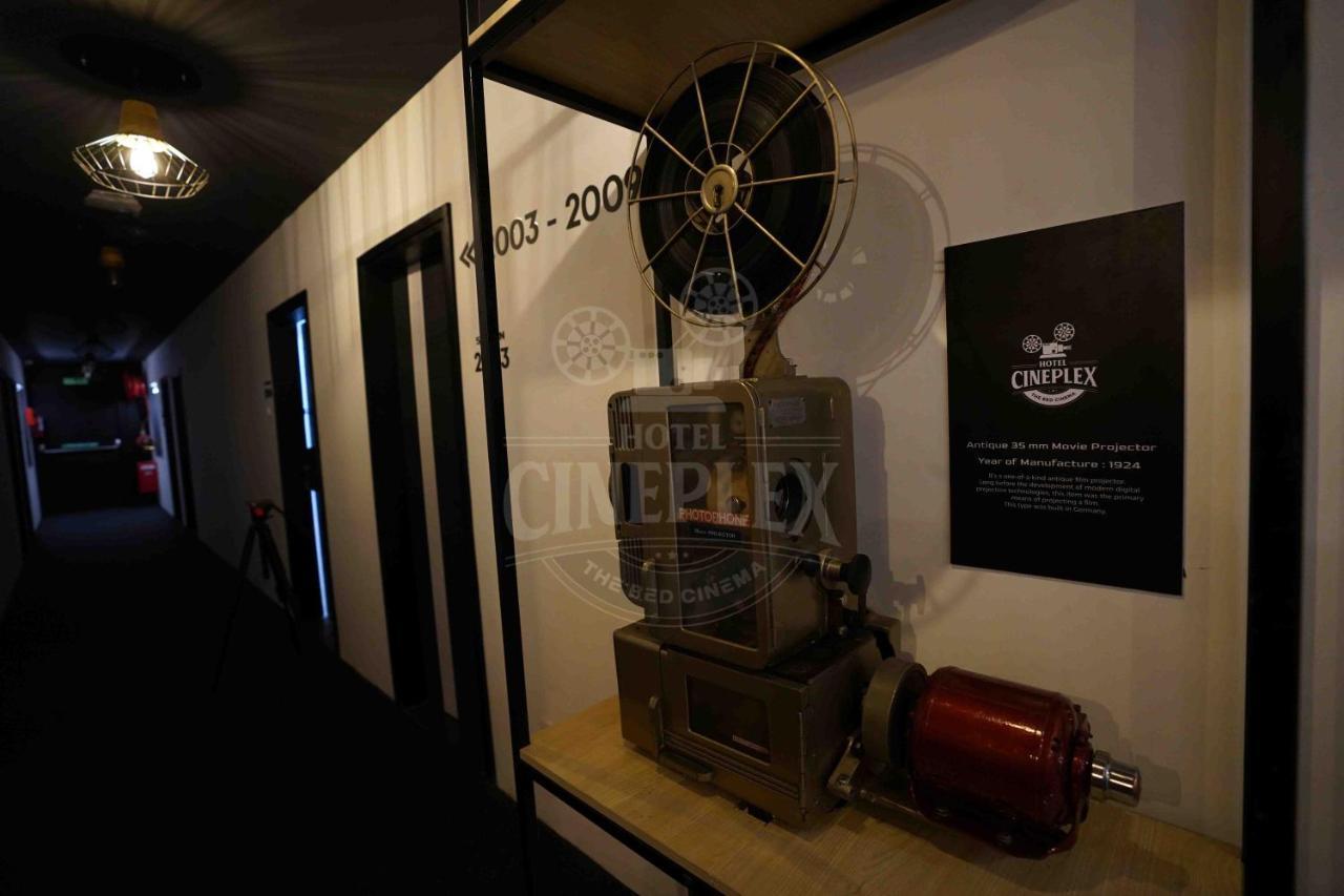 Cineplex Hotel Coimbatore