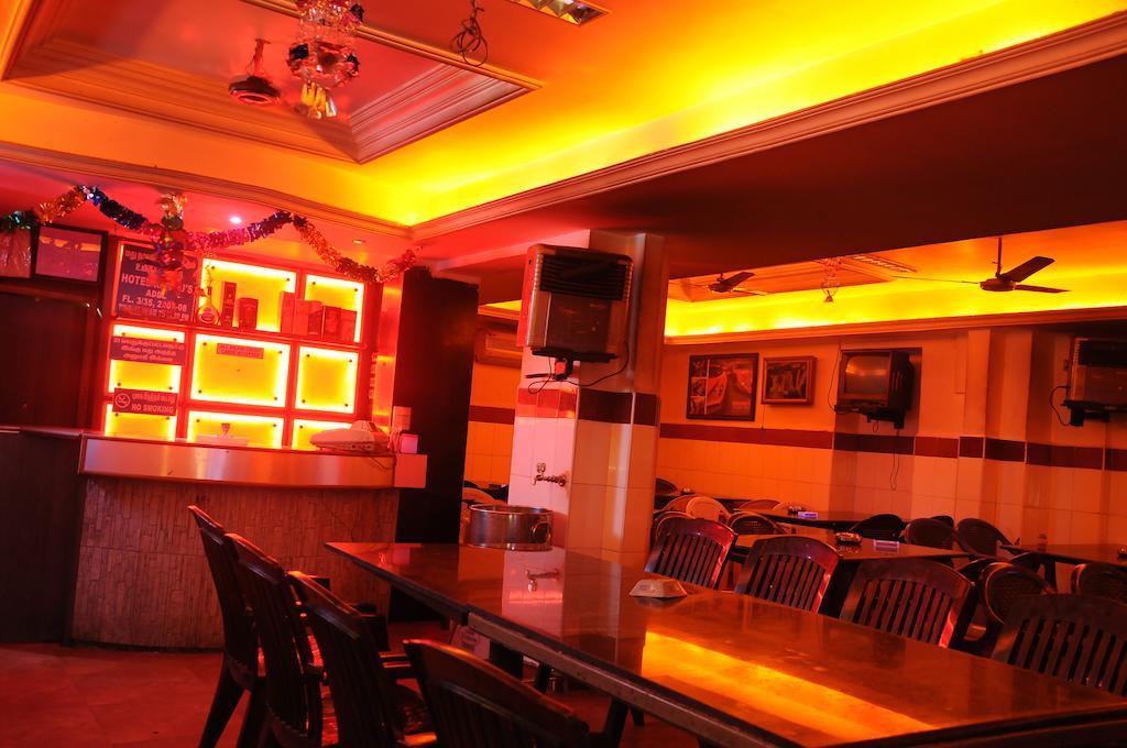 Raamus Hotel *
